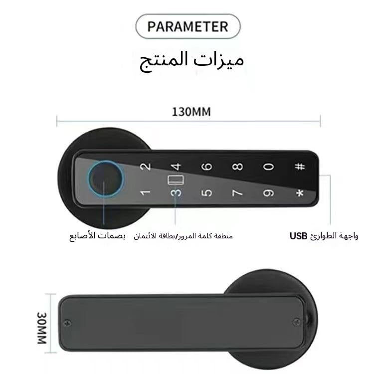 Smart Digital Door Lock, Fingerprint Recognition, Keyless Entry, Black