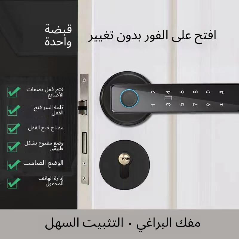 Smart Digital Door Lock, Fingerprint Recognition, Keyless Entry, Black