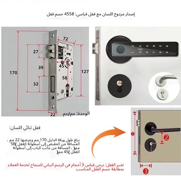 Smart Digital Door Lock, Fingerprint Recognition, Keyless Entry, Black